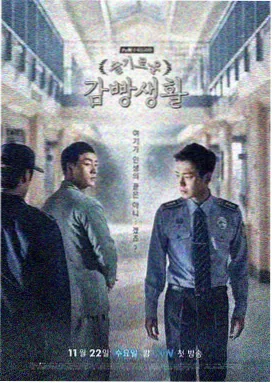 悬疑剧集雾港第七码头 剧照封面