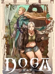 武侠漫画原作 墨刀录 封面