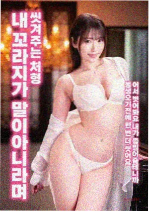悬疑电影镜中第三人 剧照封面